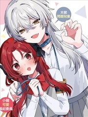 深度影院侧栏精选封面：漫画改编作品的分镜对照页